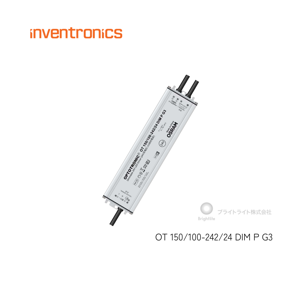 ot150-100-242-24-dim-p-g3 定電圧電源