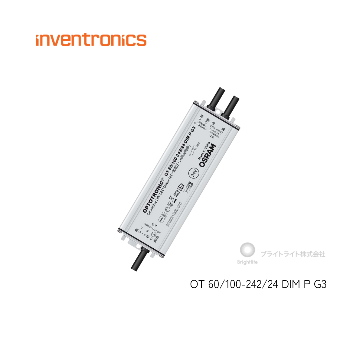 ot60-100-242-24-dim-p-g3 定電圧電源