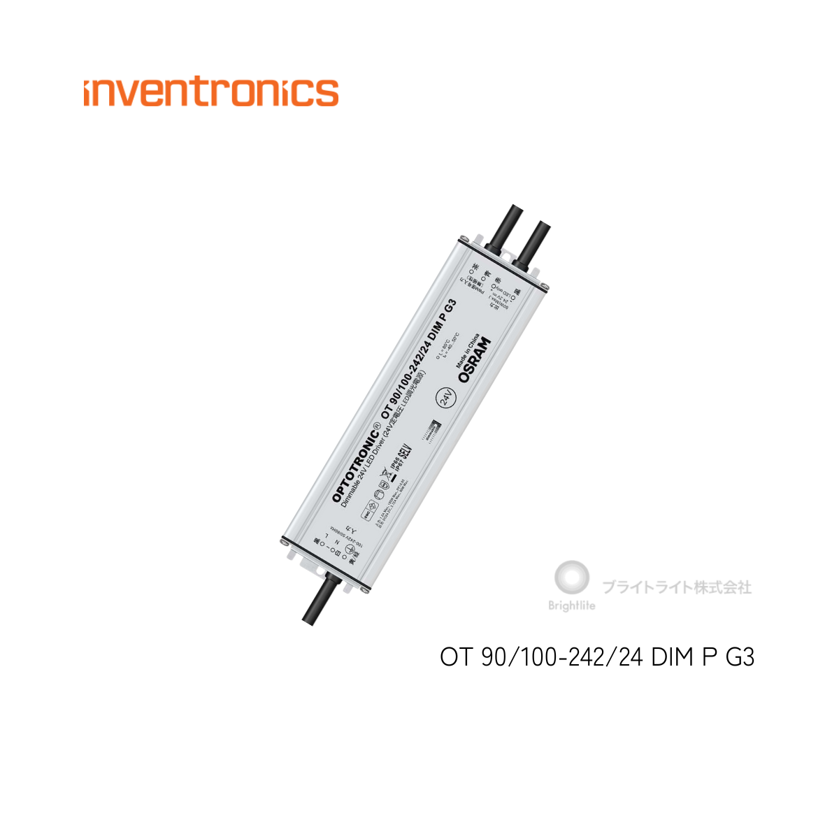 ot90-100-242-24-dim-p-g3 定電圧電源